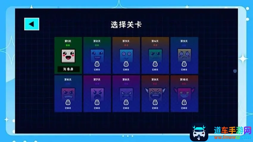 炫彩几何安卓版手机版 炫彩几何安卓版手机版