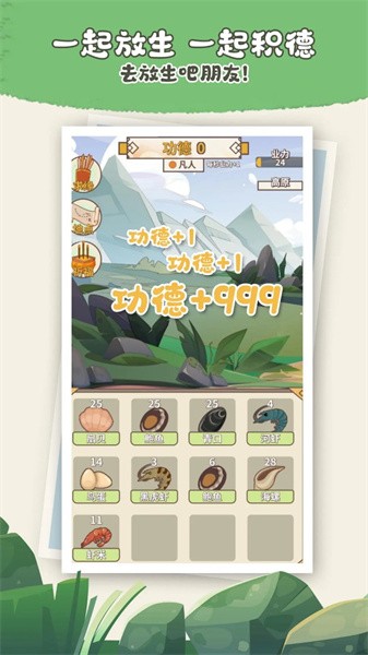 friend你的男朋友游戏(电子放生游戏) friend你的男朋友游戏(电子放生游戏)