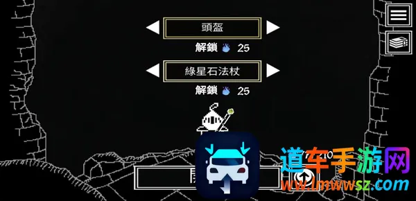Seraph(冒险像素闯关游戏) Seraph(冒险像素闯关游戏)