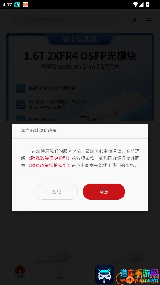 ����̳�(B2B�ɹ�ƽ̨)