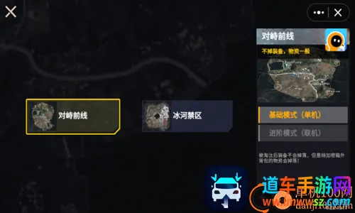 修狗绝密突围(机甲竞技手游) 修狗绝密突围(机甲竞技手游)