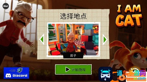 小猫爱球球(猫咪模拟游戏) 小猫爱球球(猫咪模拟游戏)