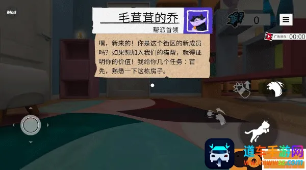 小猫爱球球(猫咪模拟游戏) 小猫爱球球(猫咪模拟游戏)