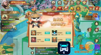 战殇(国风修仙游戏) 战殇(国风修仙游戏)