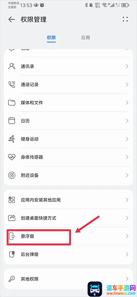 音乐雷达(音乐识别工具) 音乐雷达(音乐识别工具)