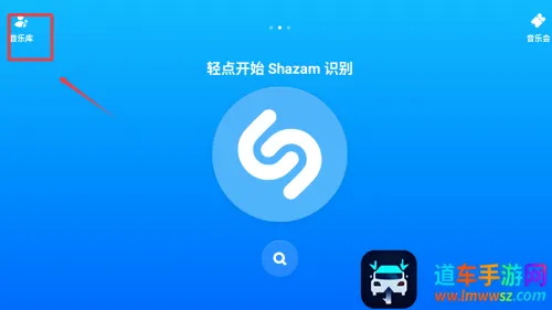 音乐雷达(音乐识别工具) 音乐雷达(音乐识别工具)