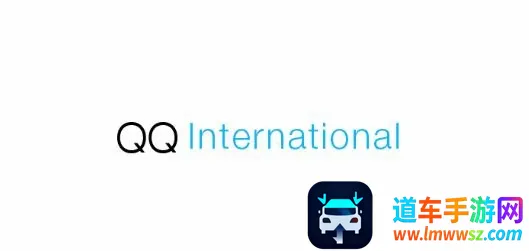 QQ国际版(国际社交软件) QQ国际版(国际社交软件)