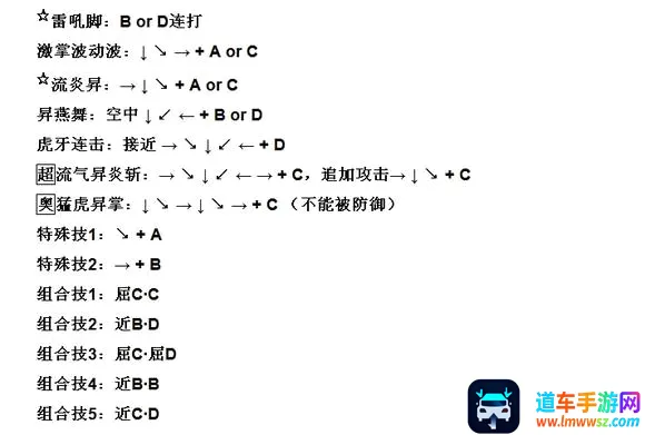 豪血寺一族(动作格斗游戏) 豪血寺一族(动作格斗游戏)
