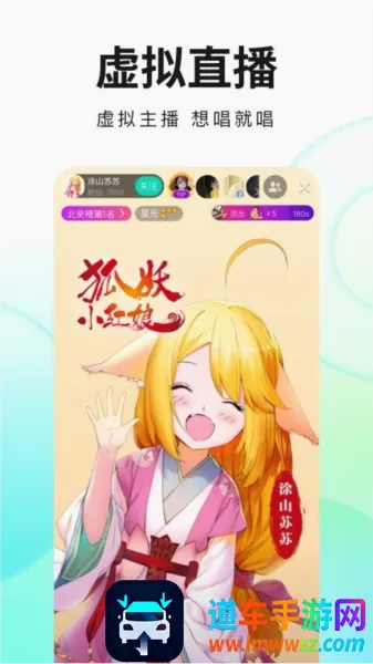酷狗直播(音乐直播平台) 酷狗直播(音乐直播平台)