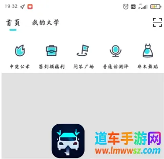 今日校园2026官方正版 今日校园2026官方正版
