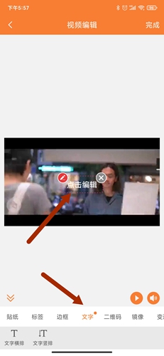 视频剪辑器(视频剪辑工具) 视频剪辑器(视频剪辑工具)
