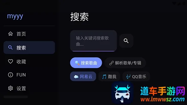 小苹果听歌TV最新手机版 小苹果听歌TV最新手机版