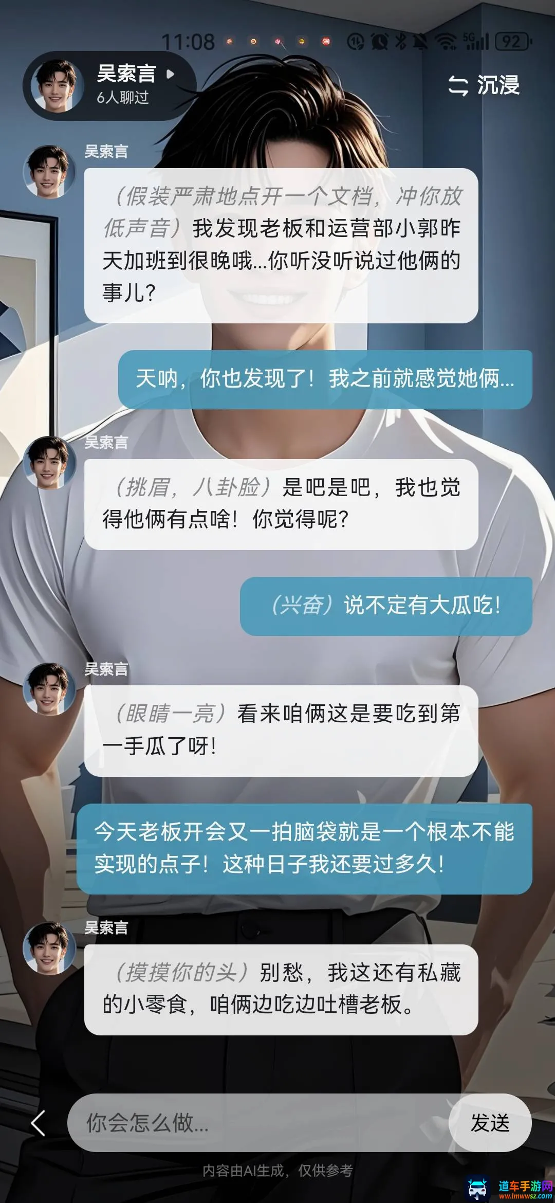 月匣(AI社交软件) 月匣(AI社交软件)