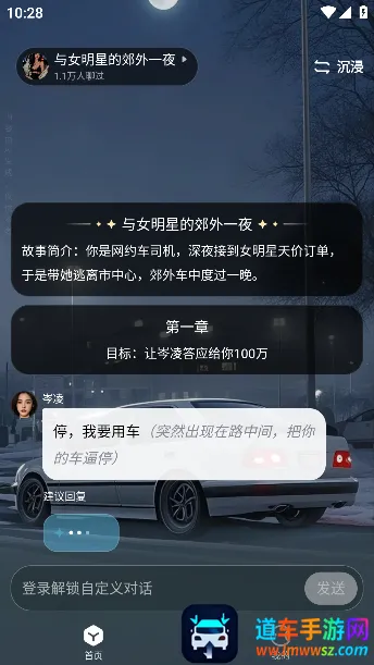 月匣(AI社交软件) 月匣(AI社交软件)