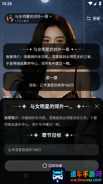 月匣(AI社交软件) 月匣(AI社交软件)