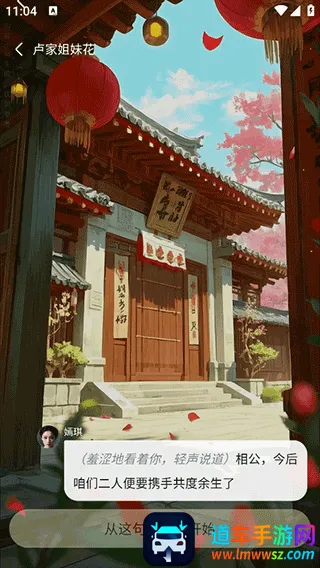 月匣(AI社交软件) 月匣(AI社交软件)