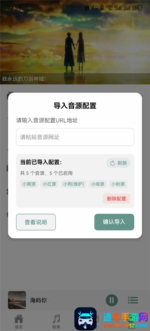 青听音乐(免费音乐播放器) 青听音乐(免费音乐播放器)