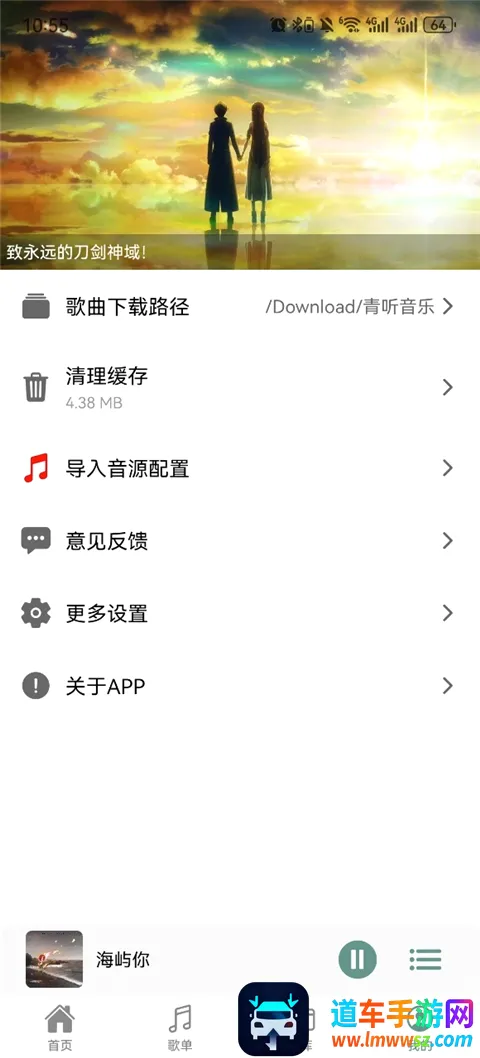 青听音乐(免费音乐播放器) 青听音乐(免费音乐播放器)