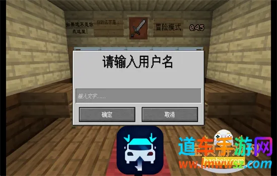 我的世界植物大战僵尸2最新手机版 我的世界植物大战僵尸2最新手机版