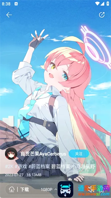 星咩视频壁纸2026官方正版 星咩视频壁纸2026官方正版