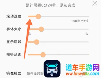提客提词器2026官方最新版本 提客提词器2026官方最新版本