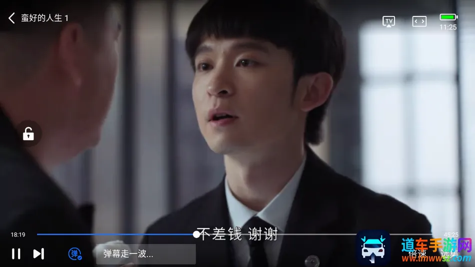五彩视频(视频播放软件) 五彩视频(视频播放软件)