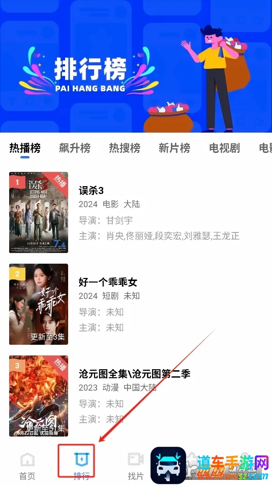 五彩视频(视频播放软件) 五彩视频(视频播放软件)