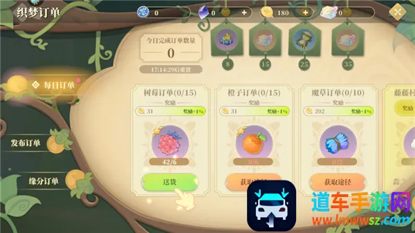 ֯��ɭ��(�ֻ��罻����)