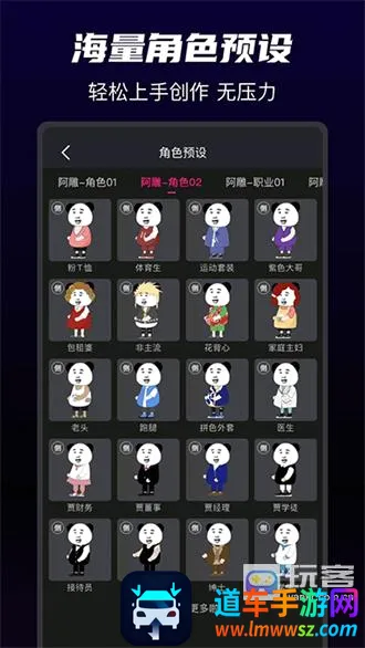 沙沙动画2026官方最新版本 沙沙动画2026官方最新版本