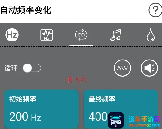 声音频率器2026官方最新版本 声音频率器2026官方最新版本