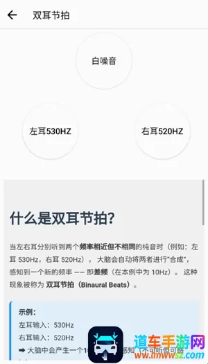 声音频率器2026官方最新版本 声音频率器2026官方最新版本
