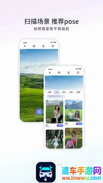 Follow相机2026官方正版 Follow相机2026官方正版