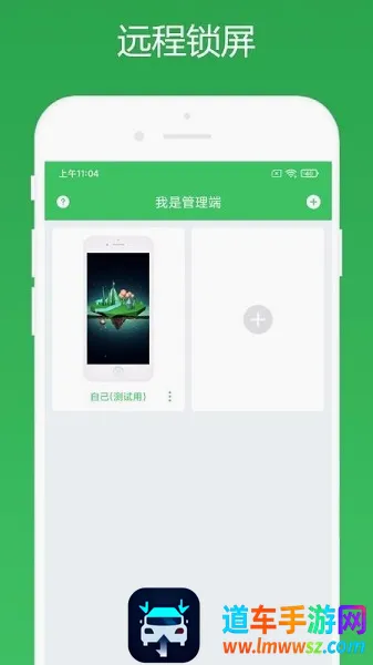 ����Զ�̿���(�ֻ�Զ�̿�������)