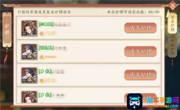 �����ٻ�ʦ(����������Ϸ)
