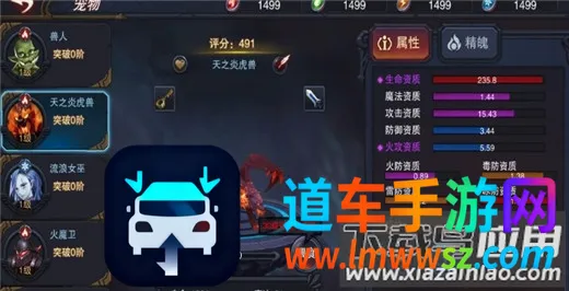 伽蓝城堡最新手机版 伽蓝城堡最新手机版