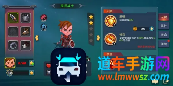 伽蓝城堡最新手机版 伽蓝城堡最新手机版