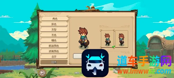 ��������(ҩ��ʦģ����Ϸ)