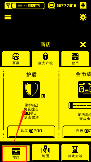 古墓面具安卓版手机版 古墓面具安卓版手机版