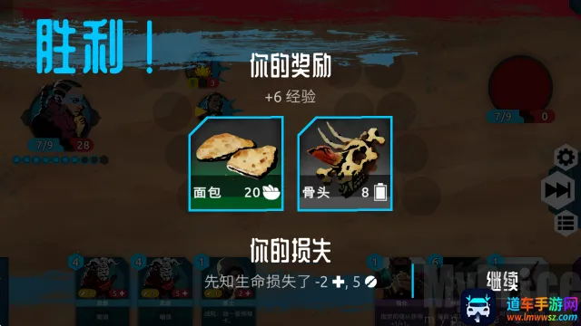 流浪先知中文辅助菜单2026最新版本 流浪先知中文辅助菜单2026最新版本