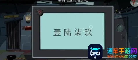 关不住先生(越狱解谜游戏) 关不住先生(越狱解谜游戏)