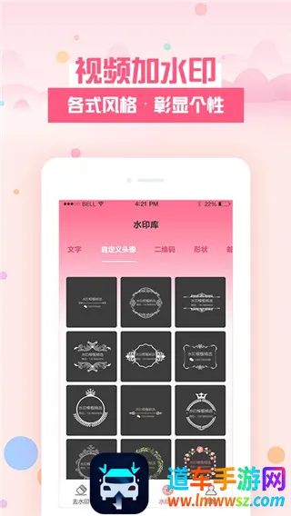 去水印秀最新手机版 去水印秀最新手机版