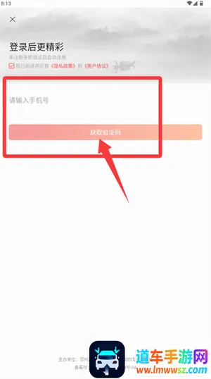 住枫桥(智慧社区服务) 住枫桥(智慧社区服务)