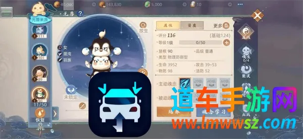 玄中记2026官方最新版本 玄中记2026官方最新版本