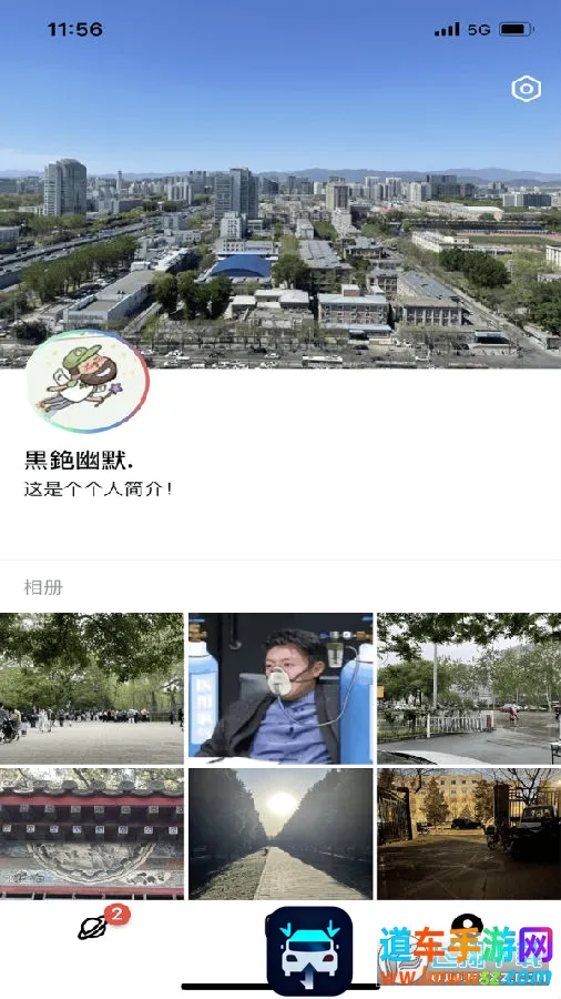Poni奇特社交最新手机版 Poni奇特社交最新手机版