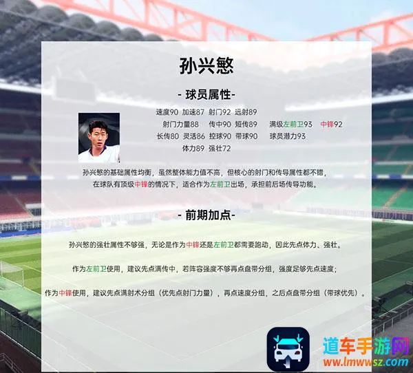 绿茵信仰(足球竞技手游) 绿茵信仰(足球竞技手游)