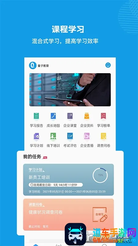 量见云课堂最新手机版 量见云课堂最新手机版