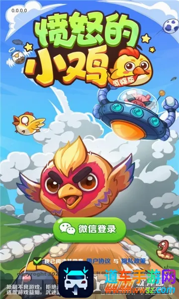 ��ŭ��С��(����׬Ǯ��Ϸ)