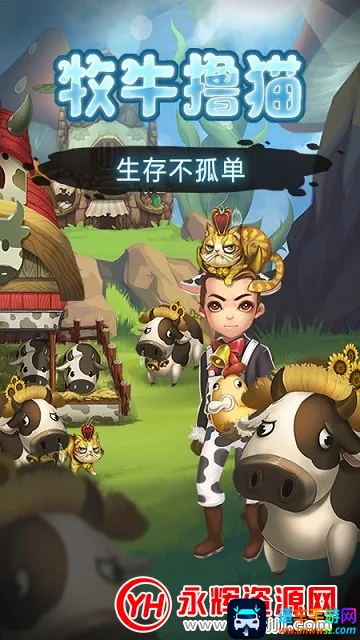 灵魂岛(生存冒险手游) 灵魂岛(生存冒险手游)