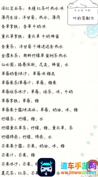 小角落茶馆免广告(茶饮经营游戏) 小角落茶馆免广告(茶饮经营游戏)
