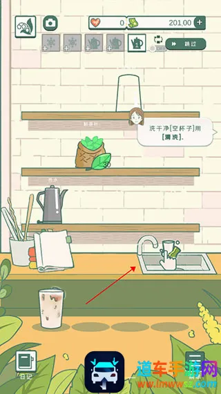小角落茶馆免广告(茶饮经营游戏) 小角落茶馆免广告(茶饮经营游戏)
